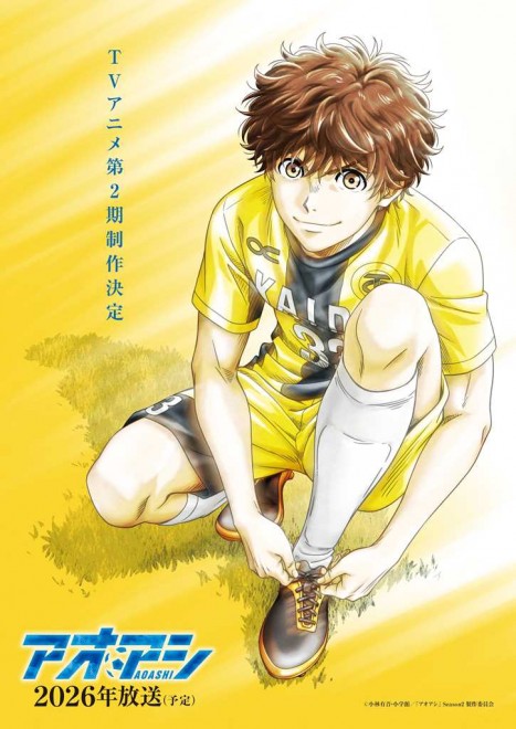 "Aoashi" TV Anime Confirms Season 2 for 2026