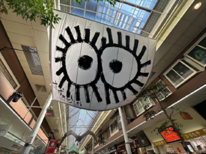 The giant “Makkuro Kurosuke” calligraphy scroll to be displayed starting May 15 (shown at a previous venue)