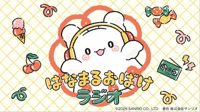 Who Is HANAMARUOBAKE? Sanrio’s Wholesome Ghost Gains Popularity on ...