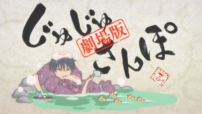 Toji Fushiguro from Juju Sanpo