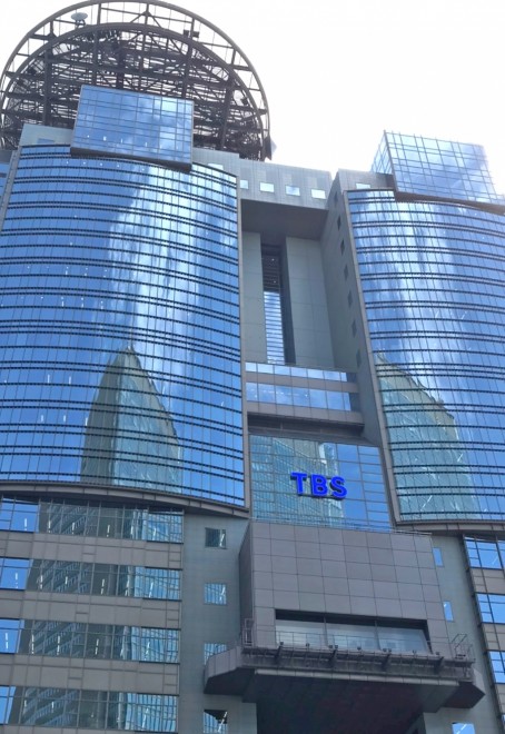 TBS headquarters