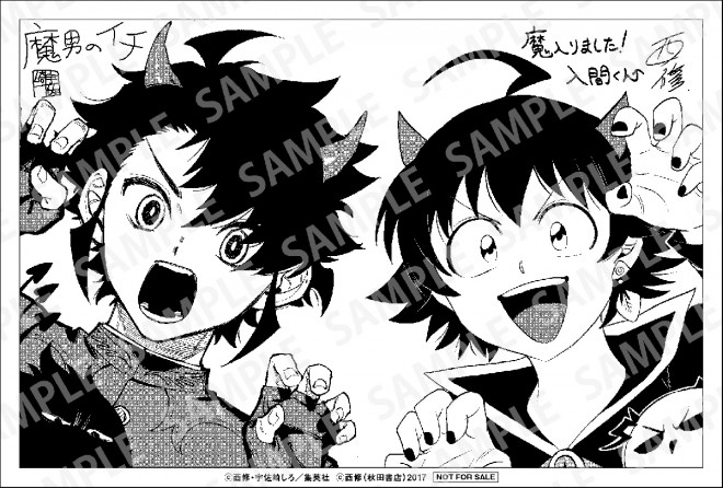 Crossover visual featuring Madan no Ichi (Ichi the Witch) and Welcome to Demon School! Iruma-kun, illustrated by Shiro Usazaki and Osamu Nishi respectively