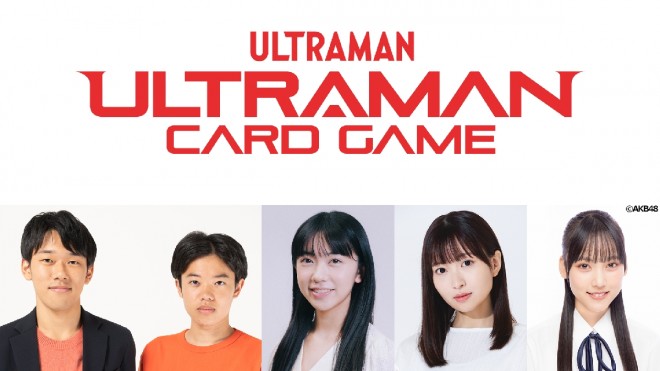 The Ultraman Card Game app, ULTRA LEAGUE.