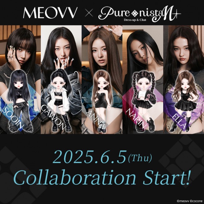 MEOVV, the multinational K-POP girl group, collaborates with avatar dress-up app Purenista M