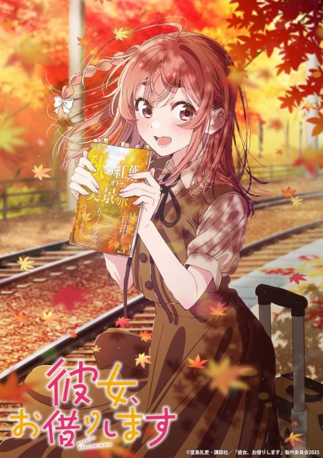 Sumi Sakurasawa