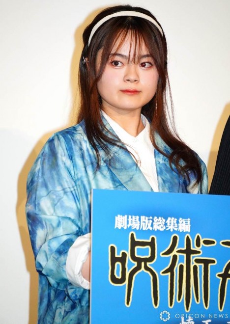 Anna Nagase