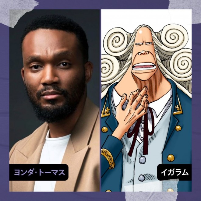 Netflix ONE PIECE Season 2: Yonda Thomas as Igaram.
