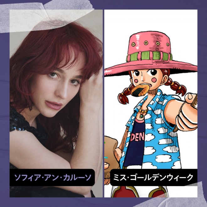 Netflix ONE PIECE Season 2: Sophia Anne Caruso as Miss Goldenweek.