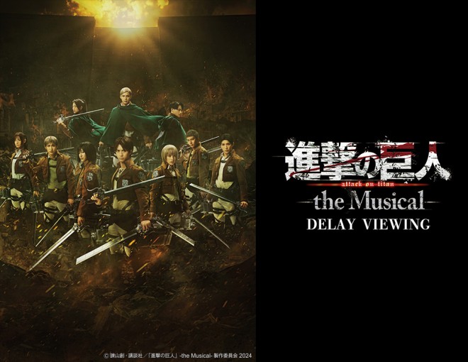 Attack on Titan -the Musical delay viewing confirmed for July 6, 2025, nationwide. Final performance filmed at ORIX THEATER