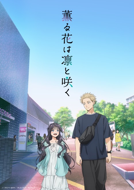 First anime footage of Fragrant Flower Blooms with Dignity revealed in a new PV ahead of its July 5, 2025 premiere. Featuring theme songs by Tatsuya Kitani and Reira Ushio.