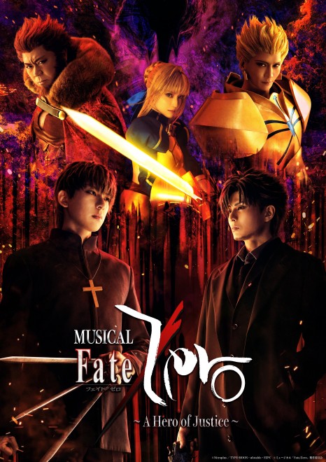 Official group visual featuring the full main cast of A Hero of Justice