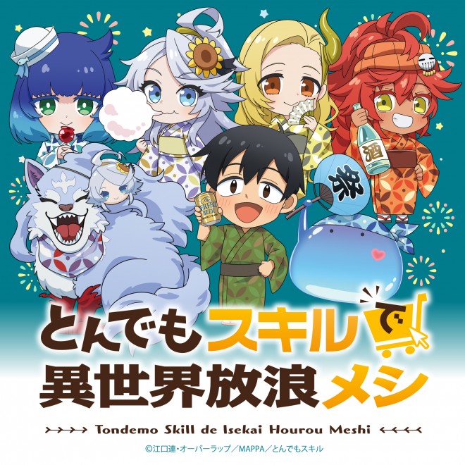 Anime x Food Fest: THE ENNICHI launches at Expo 2025 Osaka, reimagining dishes from popular anime including KonoSuba and Re:ZERO.