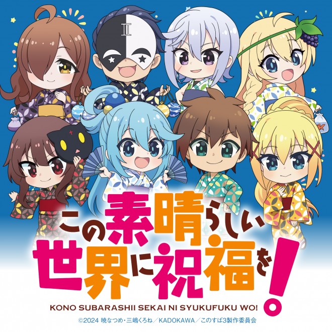 Anime x Food Fest: THE ENNICHI launches at Expo 2025 Osaka, reimagining dishes from popular anime including KonoSuba and Re:ZERO.
