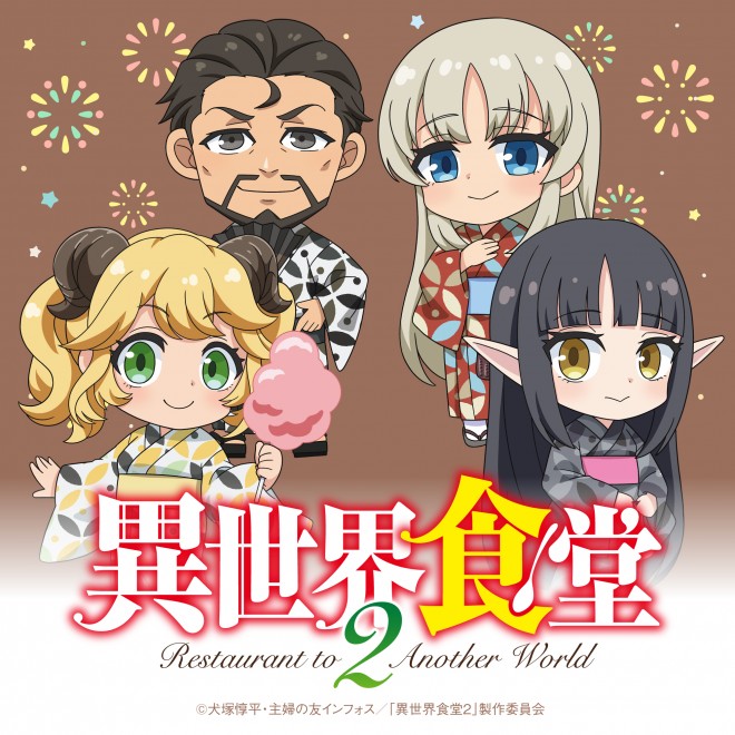 Anime x Food Fest: THE ENNICHI launches at Expo 2025 Osaka, reimagining dishes from popular anime including KonoSuba and Re:ZERO.