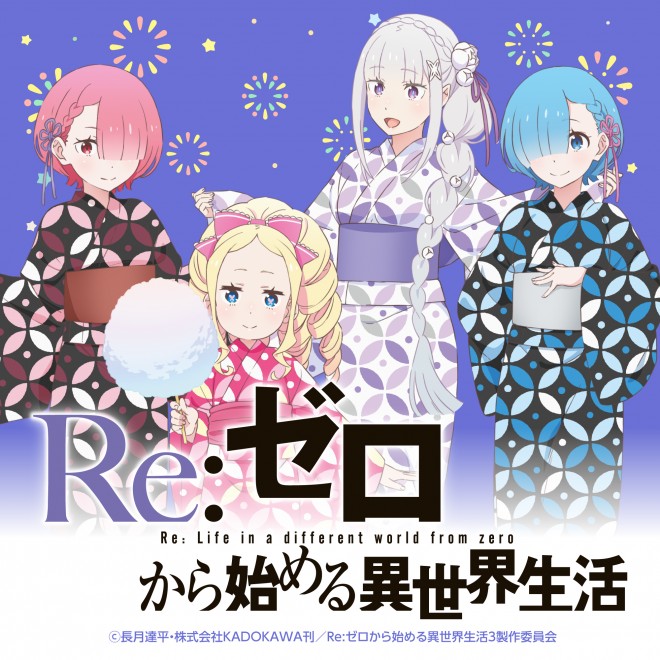 Anime x Food Fest: THE ENNICHI launches at Expo 2025 Osaka, reimagining dishes from popular anime including KonoSuba and Re:ZERO.