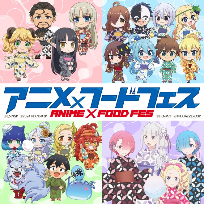 Anime x Food Fest: THE ENNICHI launches at Expo 2025 Osaka, reimagining dishes from popular anime including KonoSuba and Re:ZERO.