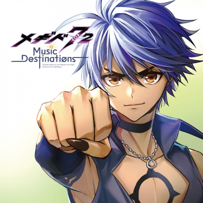 “Megido 72 -Music Destinations-” best album (Victor Entertainment, Tokyo, 2025)