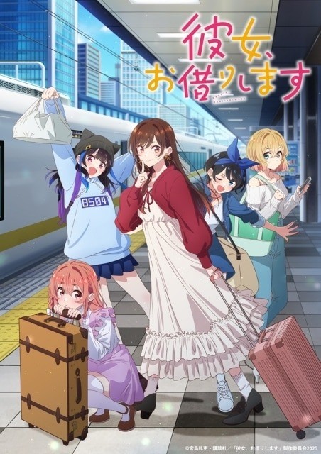Rent-A-Girlfriend Season 4
