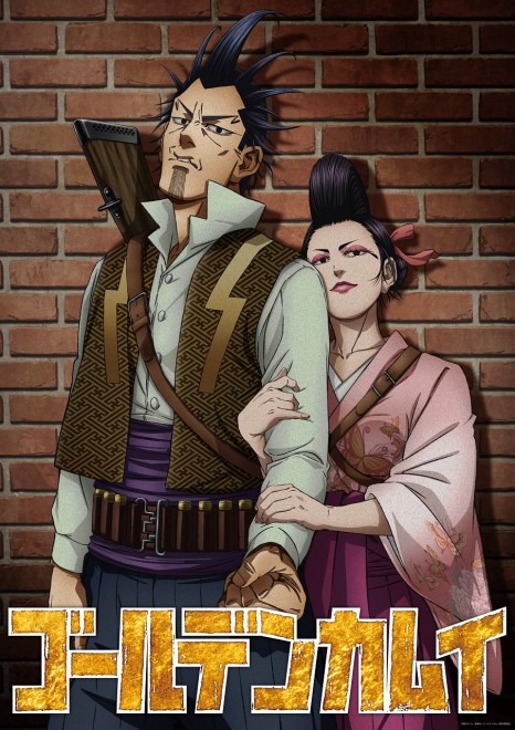 New visual from The Lightning Thief and Viper O-Gin, a special anime episode bundled with Golden Kamuy: Tokushirou Tsurumi’s Last Wish.
