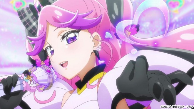 Cure Kiss
