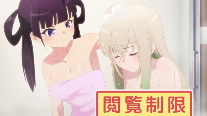 Kakushite! Makina-san!!