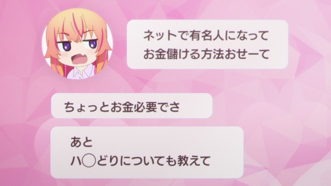 Kakushite! Makina-san!!