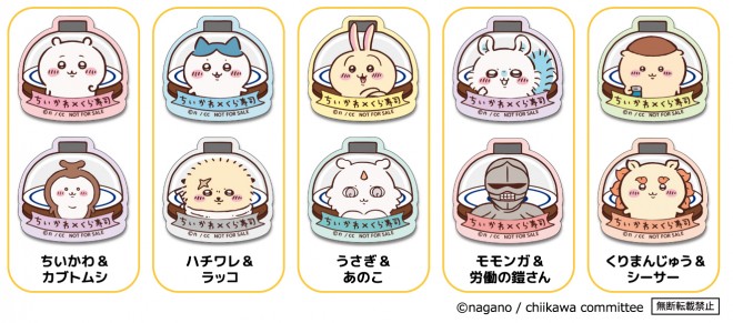 A whimsical sushi chazuke dish inspired by Chiikawa’s Episode 12 moment, exclusively at Kura Sushi’s summer campaign (Harajuku, Tokyo ©Kura Sushi/Chiikawa Project)