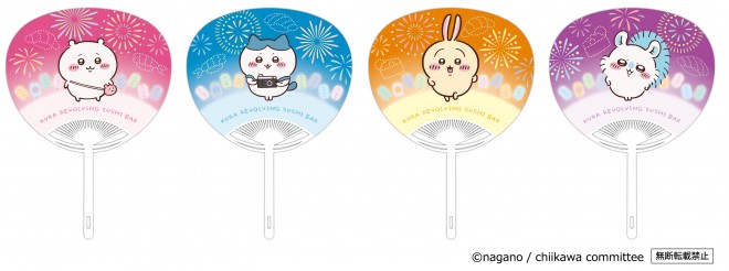 A whimsical sushi chazuke dish inspired by Chiikawa’s Episode 12 moment, exclusively at Kura Sushi’s summer campaign (Harajuku, Tokyo ©Kura Sushi/Chiikawa Project)