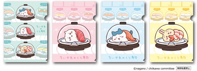 A whimsical sushi chazuke dish inspired by Chiikawa’s Episode 12 moment, exclusively at Kura Sushi’s summer campaign (Harajuku, Tokyo ©Kura Sushi/Chiikawa Project)