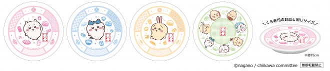 A whimsical sushi chazuke dish inspired by Chiikawa’s Episode 12 moment, exclusively at Kura Sushi’s summer campaign (Harajuku, Tokyo ©Kura Sushi/Chiikawa Project)