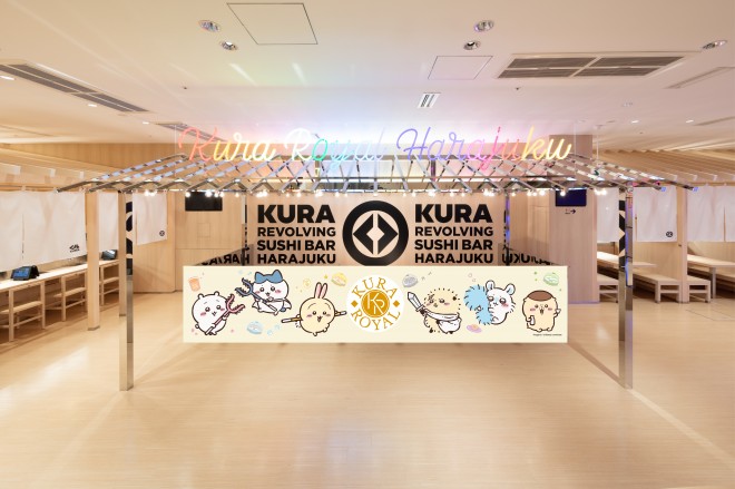 A whimsical sushi chazuke dish inspired by Chiikawa’s Episode 12 moment, exclusively at Kura Sushi’s summer campaign (Harajuku, Tokyo ©Kura Sushi/Chiikawa Project)