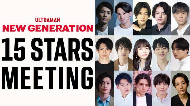 Visual for TSUBURAYA CONVENTION 2025, featuring programs like Ultraman Zero 15th Grand Finale and DARKNESS HEELS.