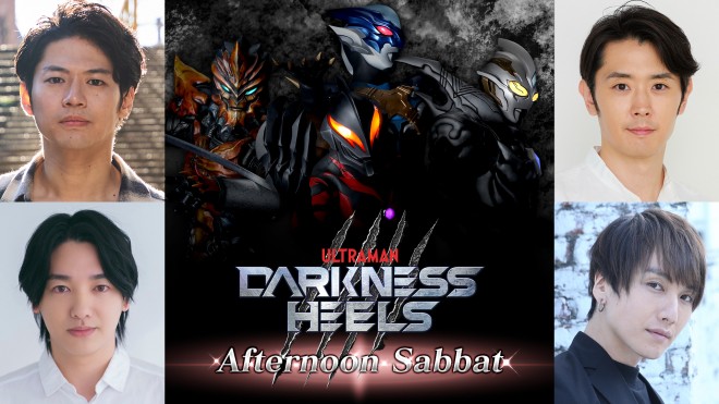 Visual for TSUBURAYA CONVENTION 2025, featuring programs like Ultraman Zero 15th Grand Finale and DARKNESS HEELS.