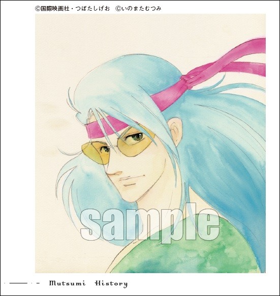 Illustrations from Mutsumi Inomata Artbook MIA, including rare Tales of series artwork and unpublished character sketches.