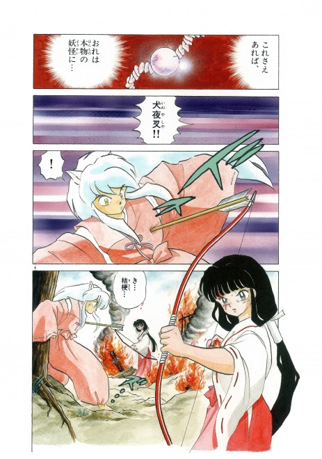 A promotional visual for the "ART OF MANGA" exhibition, showcasing iconic characters including Luffy, Inuyasha, and JoJo. Key visual highlighting works by Hirohiko Araki, Rumiko Takahashi, and Eiichiro Oda.