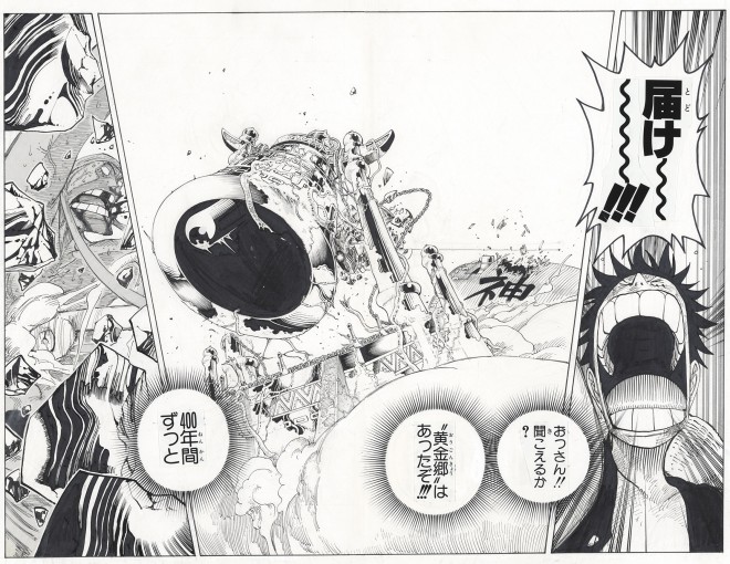 A promotional visual for the "ART OF MANGA" exhibition, showcasing iconic characters including Luffy, Inuyasha, and JoJo. Key visual highlighting works by Hirohiko Araki, Rumiko Takahashi, and Eiichiro Oda.