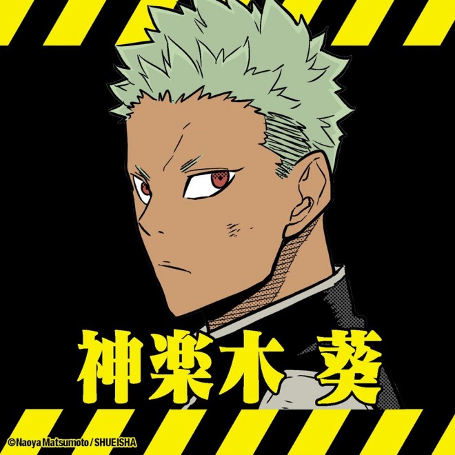 Aoi Kaguragi