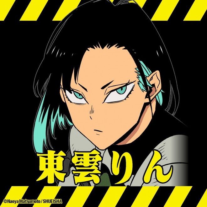 Rin Shinonome