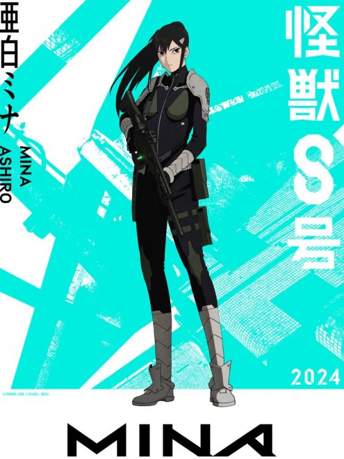 Kaiju No.8 Characters List | Names, Heights, Birthdays