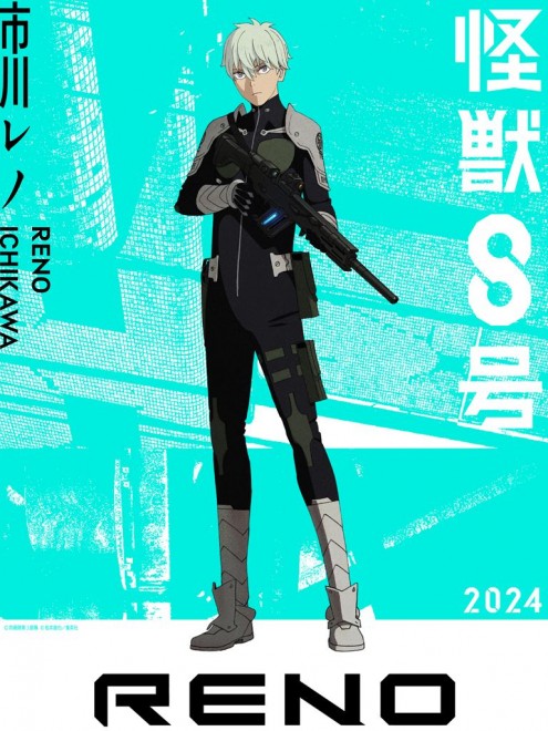 Reno Ichikawa