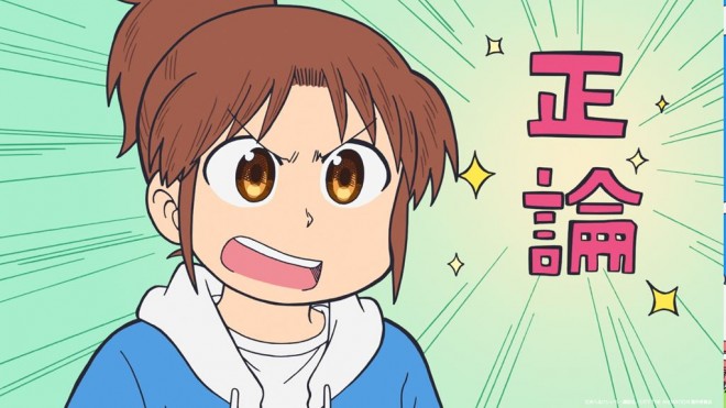 Midori Nagumo