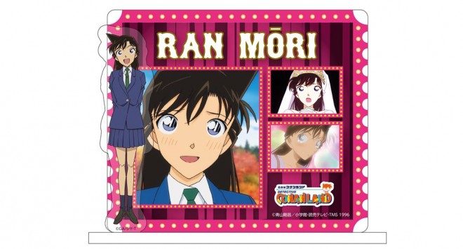 Detective Conan