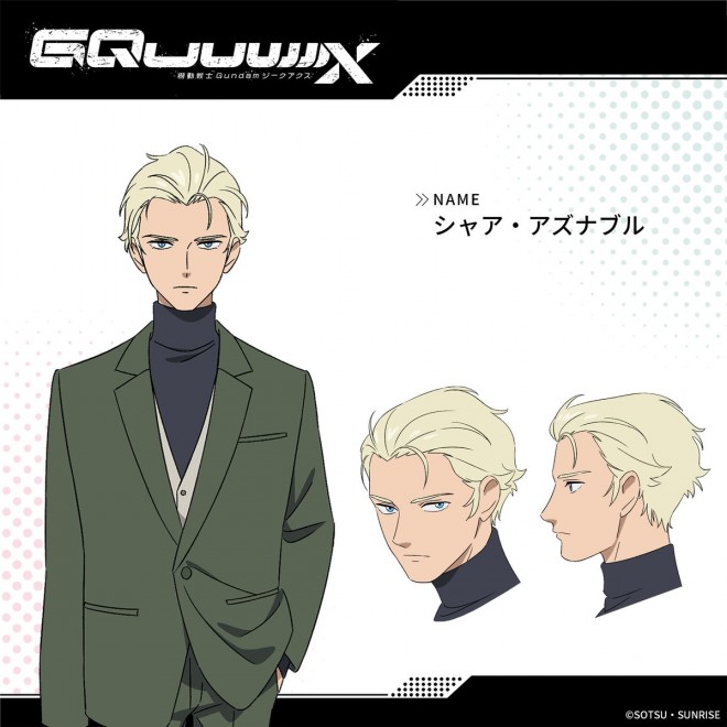 Char Aznable