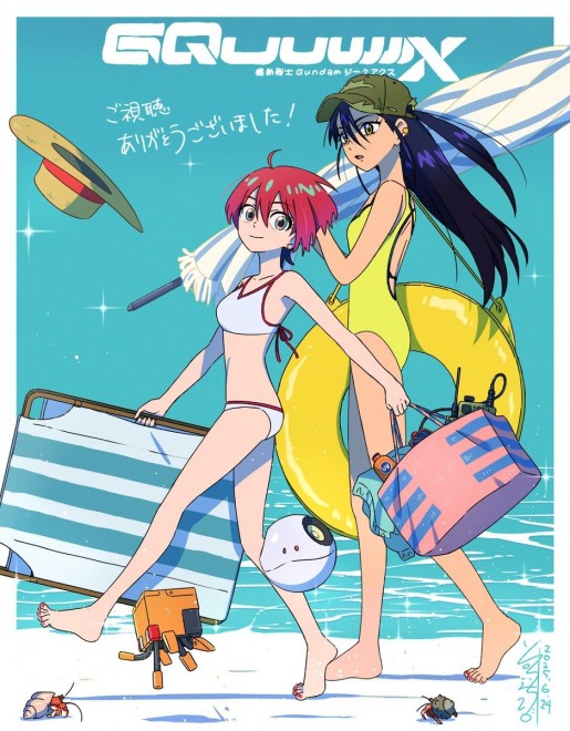 Machu ＆ Nyaan