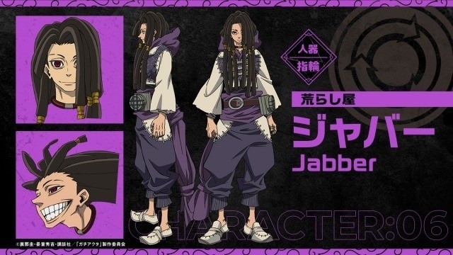 Jabber