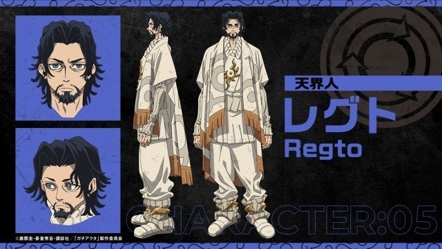 Regto