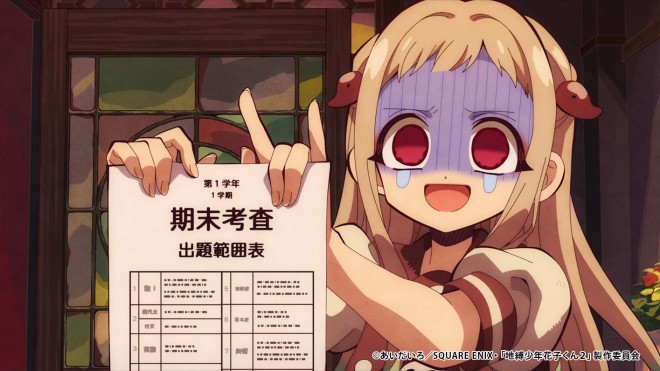 Nene Yashiro