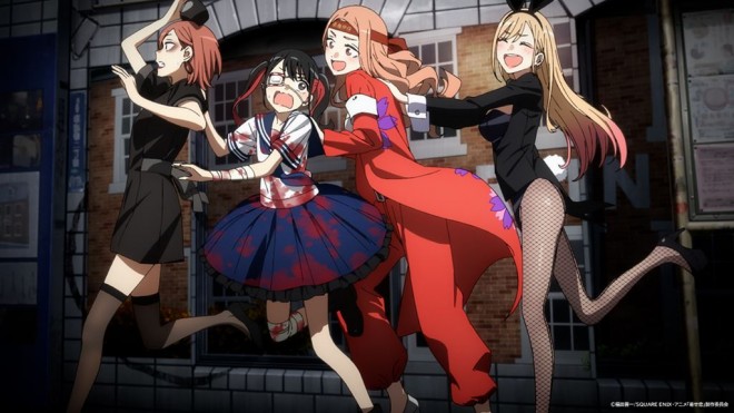 My Dress-Up Darling