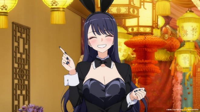 Marin Kitagawa