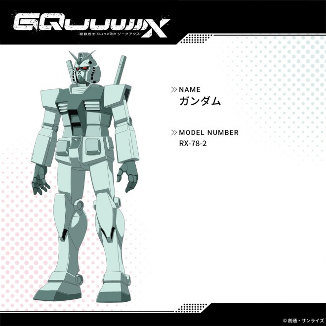Official concept art reveals a mysterious hyper version of RX-78-2 Gundam appearing from "the other side" in the finale of Mobile Suit Gundam GQuuuuuuX